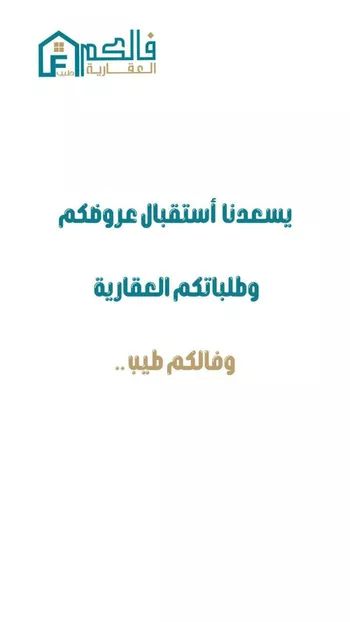 دور للإيجار في شارع رقم 412, حي المونسية, مدينة الرياض, منطقة الرياض