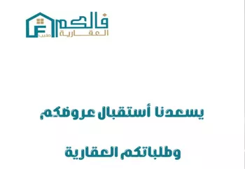 أرض للبيع في شارع حي الورود, مدينة ساجر, منطقة الرياض صورة 2