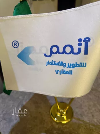 أرض للبيع في حي عريض, مدينة الرياض, منطقة الرياض صورة 4