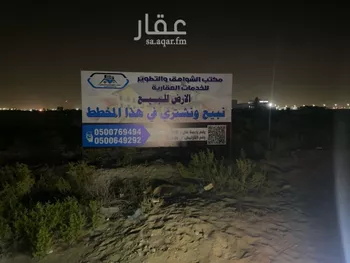 أرض للبيع في حي الصناعية الثانية, مدينة الدمام, المنطقة الشرقية
