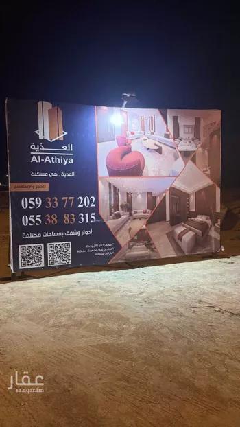 دور للبيع في شارع الضياء, حي الجنادرية, مدينة الرياض, منطقة الرياض