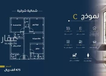 شقة للبيع في شارع صقر قريش, حي السلامة, مدينة جدة, منطقة مكة المكرمة