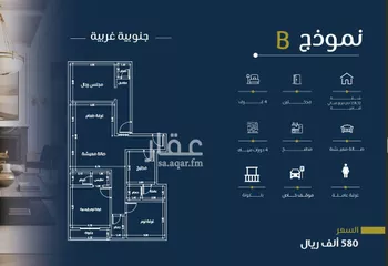 شقة للبيع في شارع صقر قريش, حي السلامة, مدينة جدة, منطقة مكة المكرمة