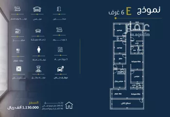 شقة للبيع في شارع صقر قريش, حي السلامة, مدينة جدة, منطقة مكة المكرمة