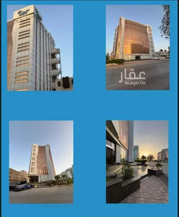 عمارة للبيع في شارع الامير عبدالعزيز بن مساعد بن جلوي, حي المربع, مدينة الرياض, منطقة الرياض صورة 2