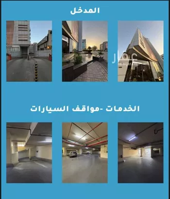 عمارة للبيع في شارع الامير عبدالعزيز بن مساعد بن جلوي, حي المربع, مدينة الرياض, منطقة الرياض صورة 3