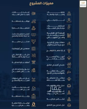 شقة للبيع في شارع الجيل الصاعد, حي النهضة, مدينة جدة, منطقة مكة المكرمة صورة 3