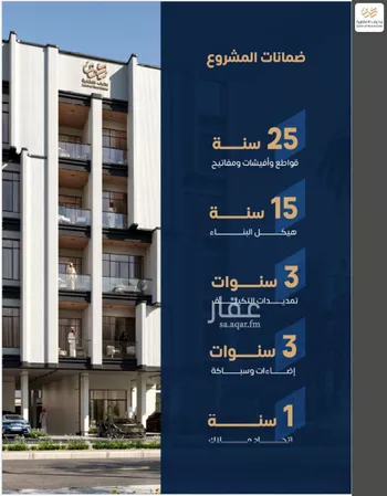 شقة للبيع في شارع الجيل الصاعد, حي النهضة, مدينة جدة, منطقة مكة المكرمة صورة 4