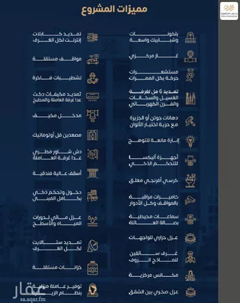 شقة للبيع في شارع الجيل الصاعد, حي النهضة, مدينة جدة, منطقة مكة المكرمة صورة 3