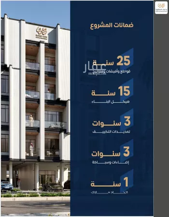 شقة للبيع في شارع الجيل الصاعد, حي النهضة, مدينة جدة, منطقة مكة المكرمة صورة 4