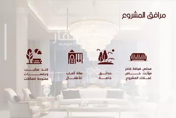 شقة للبيع في شارع ابن الرومي, حي الحمراء, مدينة جدة, منطقة مكة المكرمة صورة 5