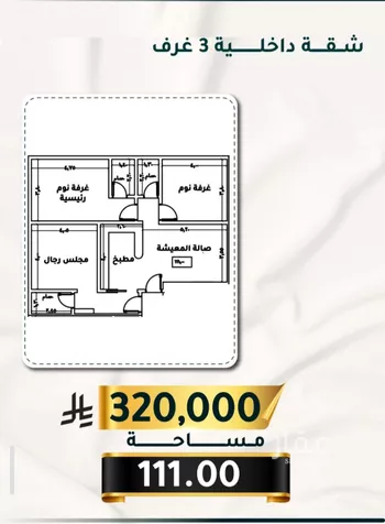 شقة للبيع في شارع الاسود, حي الثغر, مدينة جدة, منطقة مكة المكرمة