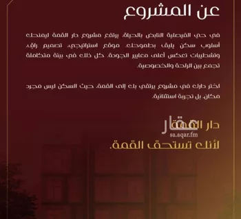 شقة للبيع في شارع عبدالقادر هاشم, حي الفيصلية, مدينة جدة, منطقة مكة المكرمة صورة 2