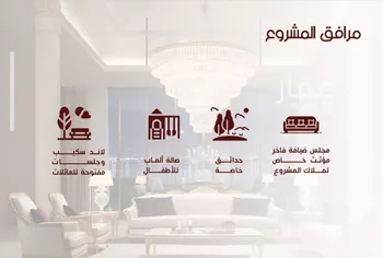 شقة للبيع في شارع ابن الرومي, حي الحمراء, مدينة جدة, منطقة مكة المكرمة صورة 4