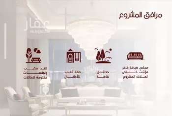 شقة للبيع في شارع ابن الرومي, حي الحمراء, مدينة جدة, منطقة مكة المكرمة صورة 3