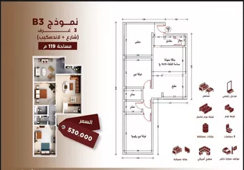 شقة للبيع في شارع ابن الرومي, حي الحمراء, مدينة جدة, منطقة مكة المكرمة صورة 4