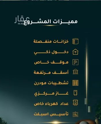 شقة للبيع في شارع الاسود, حي الثغر, مدينة جدة, منطقة مكة المكرمة صورة 3