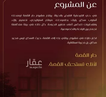 شقة للبيع في شارع يزيد بن معاويه, حي الفيصلية, مدينة جدة, منطقة مكة المكرمة صورة 4