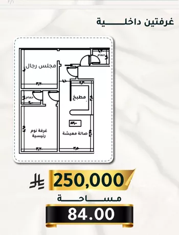 شقة للبيع في شارع الاسود, حي الثغر, مدينة جدة, منطقة مكة المكرمة