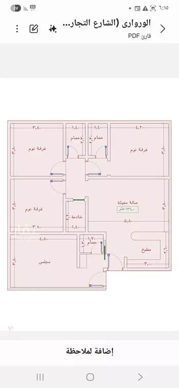 شقة للبيع في شارع السامر, حي الواحة, مدينة جدة, منطقة مكة المكرمة صورة 2