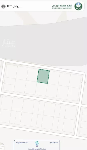أرض للبيع في مدينة الرياض, منطقة الرياض صورة 2