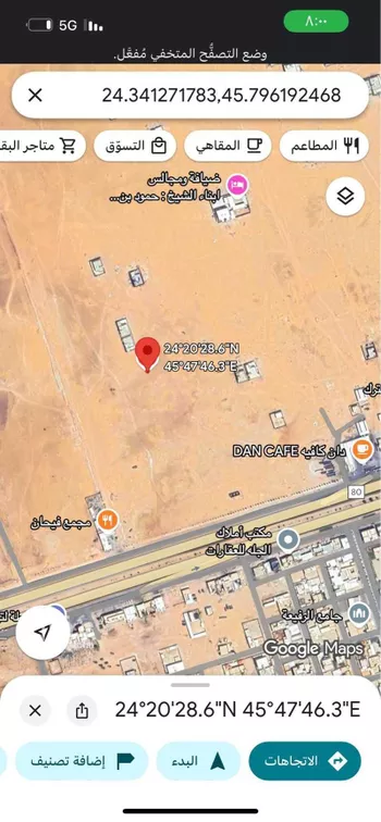 أرض للبيع في مدينة الجله, منطقة الرياض