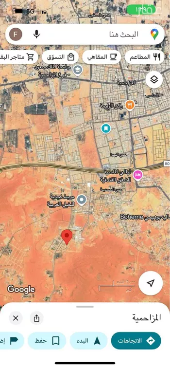 أرض للبيع في شارع شارع النفود, حي الواحة, مدينة المزاحميه, منطقة الرياض