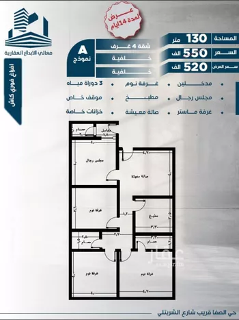 شقة للبيع في شارع أبو الحسن التميمى, حي الصفاء, مدينة جدة, منطقة مكة المكرمة