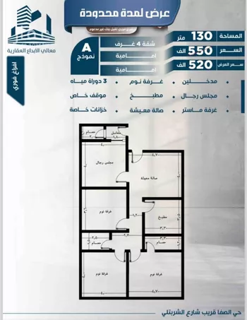 شقة للبيع في شارع أبو الحسن التميمى, حي الصفاء, مدينة جدة, منطقة مكة المكرمة