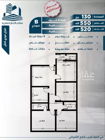 شقة للبيع في شارع أبو الحسن التميمى, حي الصفاء, مدينة جدة, منطقة مكة المكرمة صورة 2