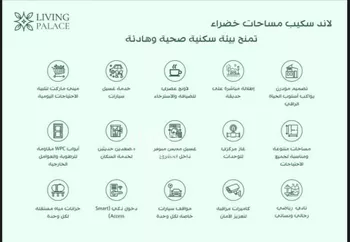 شقة للبيع في شارع أحمد بن عبد الرحمن الشهاب, حي الفيحاء, مدينة جدة, منطقة مكة المكرمة صورة 4