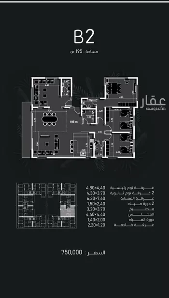 شقة للبيع في شارع إمام الدين المرشدي, حي الفيحاء, مدينة جدة, منطقة مكة المكرمة صورة 5