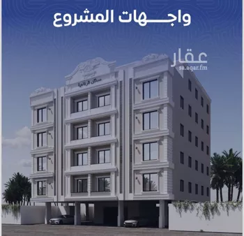 شقة للبيع في شارع ظعفرانه, حي النزهة, مدينة جدة, منطقة مكة المكرمة