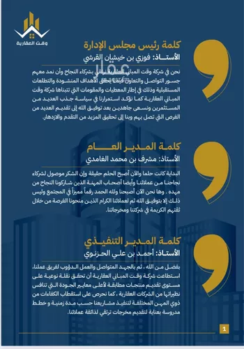 شقة للبيع في شارع تاج الرؤساء, حي الصفاء, مدينة جدة, منطقة مكة المكرمة صورة 4
