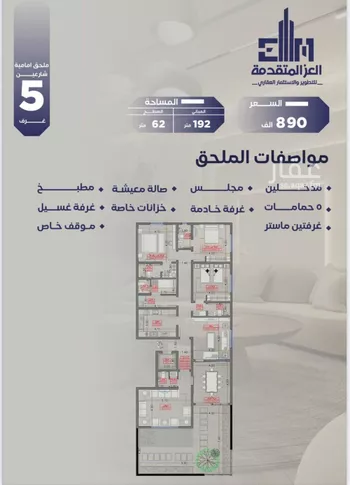 شقة للبيع في شارع مواكب النصر, حي السلامة, مدينة جدة, منطقة مكة المكرمة صورة 2