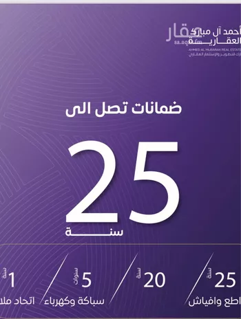 شقة للبيع في شارع عبد الله بن ابي الوليد, حي المروة, مدينة جدة, منطقة مكة المكرمة صورة 5