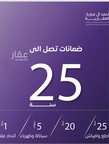 شقة للبيع في شارع عبد الله بن ابي الوليد, حي المروة, مدينة جدة, منطقة مكة المكرمة صورة 5