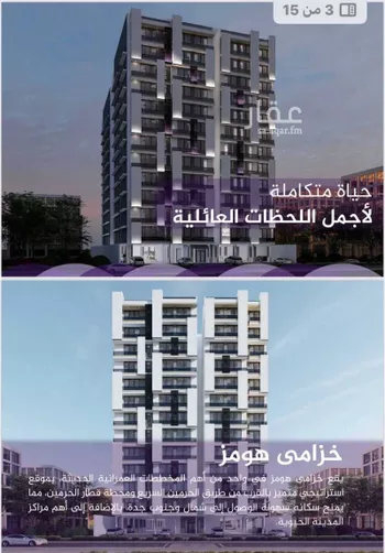 شقة للبيع في شارع احمد بن عيسى الرومي, حي الفيحاء, مدينة جدة, منطقة مكة المكرمة