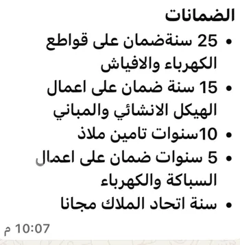 شقة للبيع في شارع ظعفرانه, حي النزهة, مدينة جدة, منطقة مكة المكرمة صورة 4