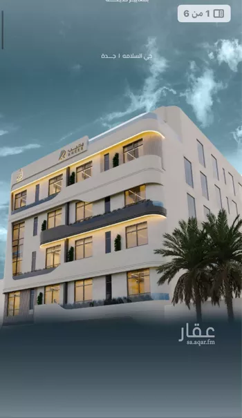 شقة للبيع في شارع شجاع بن وهب, حي السلامة, مدينة جدة, منطقة مكة المكرمة
