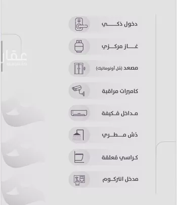 شقة للبيع في شارع عوف الجثممي, حي الزهراء, مدينة جدة, منطقة مكة المكرمة صورة 2
