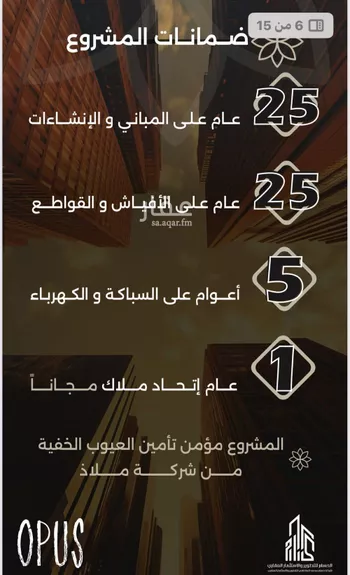 شقة للبيع في شارع احمد بن طلحه, حي الصفاء, مدينة جدة, منطقة مكة المكرمة صورة 2