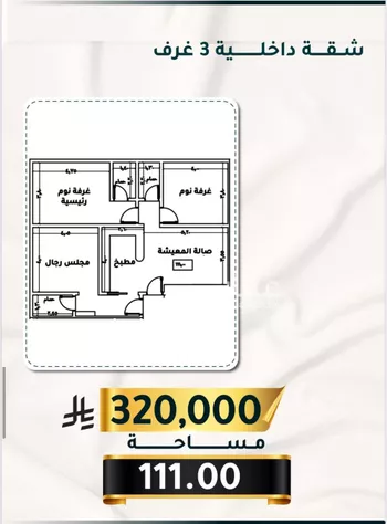 شقة للبيع في شارع الاسود, حي الثغر, مدينة جدة, منطقة مكة المكرمة صورة 2