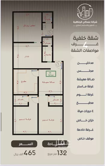شقة للبيع في شارع ظعفرانه, حي النزهة, مدينة جدة, منطقة مكة المكرمة صورة 2