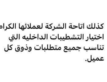 شقة للبيع في شارع ظعفرانه, حي النزهة, مدينة جدة, منطقة مكة المكرمة صورة 5