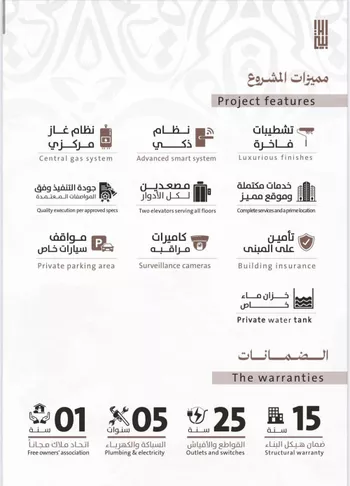 شقة للبيع في شارع يوسف الريحاني, حي الفيصلية, مدينة جدة, منطقة مكة المكرمة صورة 2
