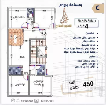شقة للبيع في شارع الإمام المنصور, حي الصفاء, مدينة جدة, منطقة مكة المكرمة صورة 4