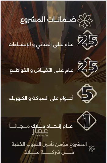 شقة للبيع في شارع احمد بن طلحه, حي الصفاء, مدينة جدة, منطقة مكة المكرمة صورة 5