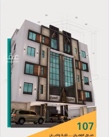 شقة للبيع في شارع عاصم ابن قيس, حي الربوة, مدينة جدة, منطقة مكة المكرمة
