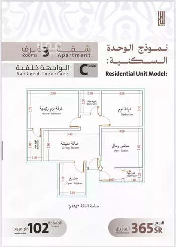 شقة للبيع في شارع يوسف الريحاني, حي الفيصلية, مدينة جدة, منطقة مكة المكرمة
